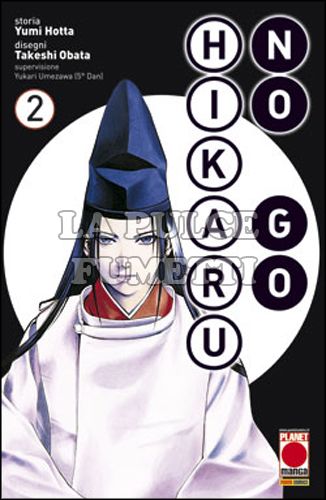 HIKARU NO GO - NUOVA EDIZIONE #     2